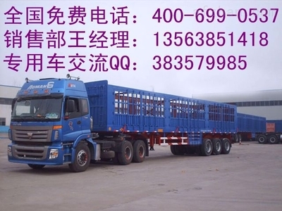 廠家直銷11米平板倉欄式半掛車運(yùn)輸能力解析 合規(guī)裝載噸位與選購指南