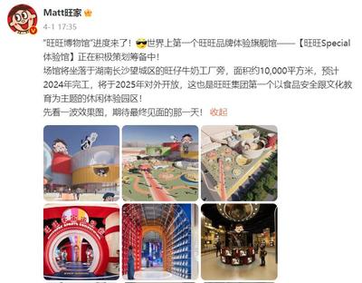 差異化賽道與地域深耕 從旺旺、泡泡瑪特看本土品牌的破局之道