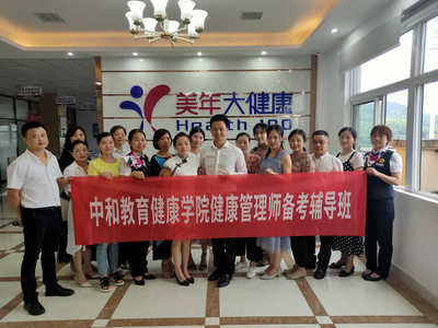 長沙中和教育咨詢 引領(lǐng)未來，賦能學(xué)子成長