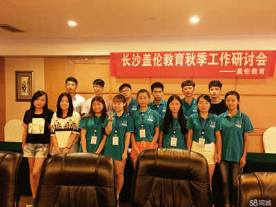 長沙易快學(xué)教育咨詢 專注成長，專業(yè)領(lǐng)航